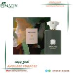 آمواج پرپس