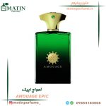 آمواج اپیک