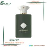 آمواج پرپس