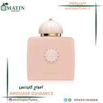 عطر آمواج گایدنس