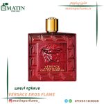 ورساچه اروس فلیم