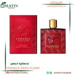 ورساچه اروس فلیم