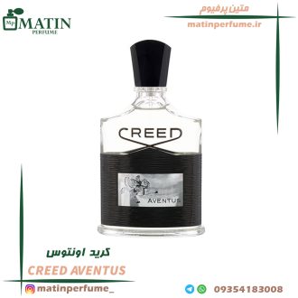 کرید اونتوس مردانه